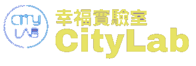 幸福實驗室